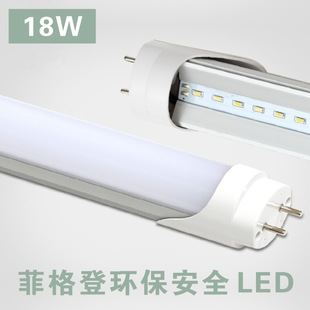 LED日光灯 供应优质T8工程LED日光灯 LED灯厂家直销18WLED节能日光灯