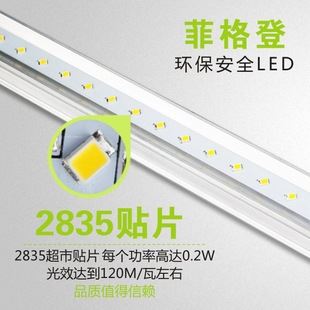 LED日光燈 供應新款ledT8日光燈 節能LED日光燈廠家批發航空鋁材led日光燈