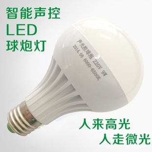 LED聲控球炮燈 供應(yīng)塑料LED聲控球泡燈 節(jié)能led聲控球泡燈廠家批發(fā)LED聲控球泡燈