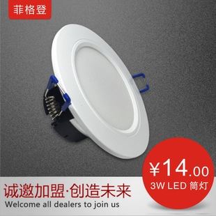 LED筒燈 廠家直銷 一體式LED筒燈 5W筒燈 節(jié)能LED筒燈