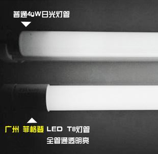 未分類 菲格登 LED燈管T8玻璃燈管貼片LED全玻璃日光燈管LED燈T8燈管