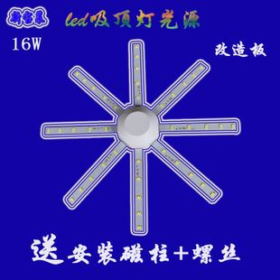吸頂燈 吸頂燈 led 臥室 圓形 亞克力 節(jié)能燈 室內(nèi) 走廊 陽臺燈 方形燈