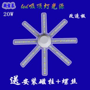 吸頂燈 吸頂燈 led 臥室 圓形 亞克力 節(jié)能燈 室內(nèi) 走廊 陽(yáng)臺(tái)燈 方形燈