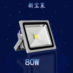 投光燈 LED投光燈 led泛光燈 LED射燈  廣告燈 景觀燈 10瓦30瓦50瓦100瓦