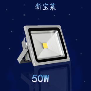 投光燈 LED投光燈 led泛光燈 LED射燈  廣告燈 景觀燈 10瓦30瓦50瓦100瓦