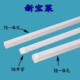 日光燈管 led日光燈管 led一體化支架燈 節(jié)能燈 T8燈管 高亮度日光燈管