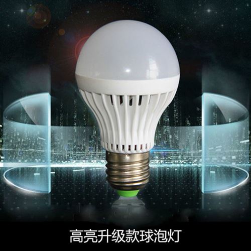 LED球泡燈系列 led球泡燈led燈泡 led節(jié)能燈泡 2-12Wled塑料球泡燈具 量大優(yōu)惠