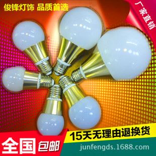 LED球泡燈系列 gdLED球泡燈LED鋁合金球泡燈LED燈泡土豪金燈2W4W6W12W廠家直銷