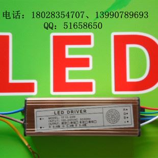 LED驅(qū)動(dòng)電源系列 包郵36WLED防水鋁外殼電源RGB電源LED投光燈遙控驅(qū)動(dòng)電源廠家直銷