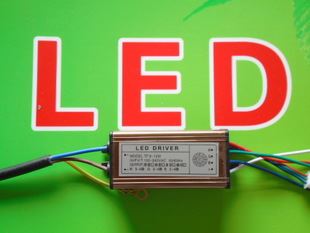 RGB驅動電源系列 批發10W七彩RGB防水電源LED 驅動電源LED投光燈電源遙控廠家直銷