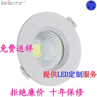 LED筒燈系列 威斯特廠家直銷嵌入式led天花筒燈8寸30Wcob筒燈工程專用