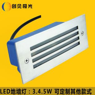 LED地腳燈 led墻腳燈 led地腳燈 3W 4W 5W 嵌入式地腳燈 戶外嵌入式led燈