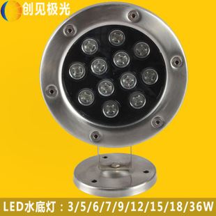 LED水底燈 led水底燈 廠家直銷 質量保證水池燈 水下噴泉燈 水池七彩景觀燈