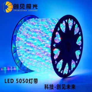 LED燈帶 LED5050燈帶 LED3528燈帶 60燈1米 可選220V 12V 各種光色