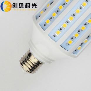 LED玉米灯 led玉米灯 5730高亮 220v可定做12V 110V 另有大功率玉米灯