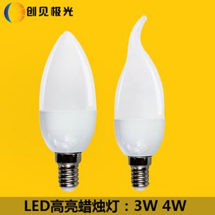 LED蠟燭燈 led蠟燭燈 塑料蠟燭燈 吊燈專用燈泡 尖尾燈泡 拉尾燈泡 3w