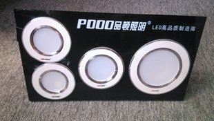 LED筒燈 led筒燈射燈3Wled天花燈12W背景前2.5寸3寸厚料防霧防蟲廠家直銷