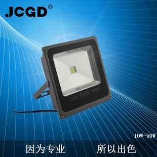 爆款專區(qū) LED投光燈 10W30W50W防水戶外燈室外泛光燈具廣告招牌燈投射燈