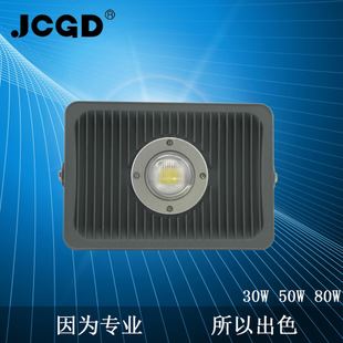 投射燈 LED投光燈 30W 50W 80W 防水高亮戶外射燈泛光燈招牌燈廣告燈