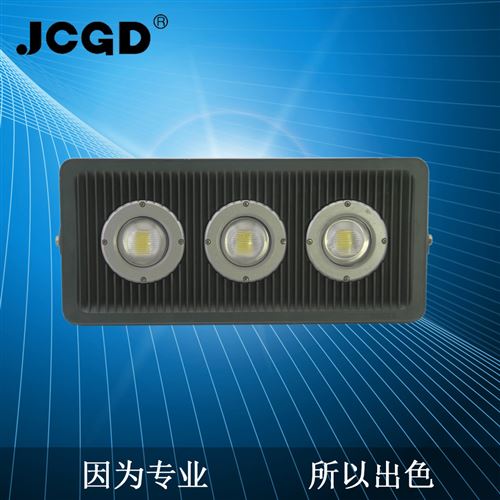 投光灯 大功率LED150W 防水高亮户外隧道路灯射灯泛光招牌广告灯投光灯