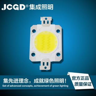 燈珠 廠家直銷 高xjb10 20 30W集成燈珠 LED燈珠光宏 集成光源