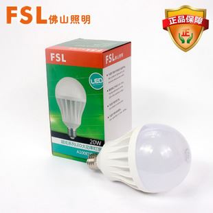 LED球炮/E27螺口 fsl佛山照明led燈泡led球泡燈E27球泡13w20W25w室內(nèi)家居照明球泡