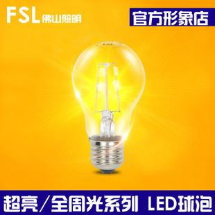 LED球炮/E27螺口 FSL佛山照明球泡燈 2w3w4w燈泡 LED球泡燈 室內照明LED節能燈