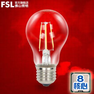 LED球炮/E27螺口 FSL佛山照明球泡燈 2w3w4w燈泡 LED球泡燈 室內照明LED節能燈