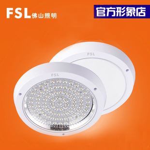 佛山照明LED面板燈 FSL佛山照明LED吸頂燈 超薄防霧5w7w白光面板燈室內(nèi)照明 廚衛(wèi)燈