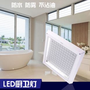 佛山照明廚衛專區 佛山照明LED廚衛燈 7wled面板燈 平板燈白光室內照明吊頂燈 防霧