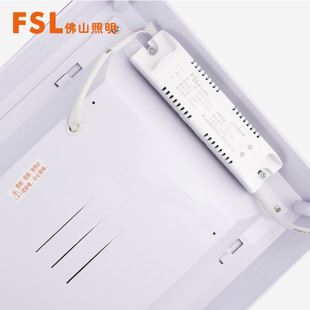 佛山照明廚衛專區 佛山照明LED廚衛燈 7wled面板燈 平板燈白光室內照明吊頂燈 防霧原始圖片3