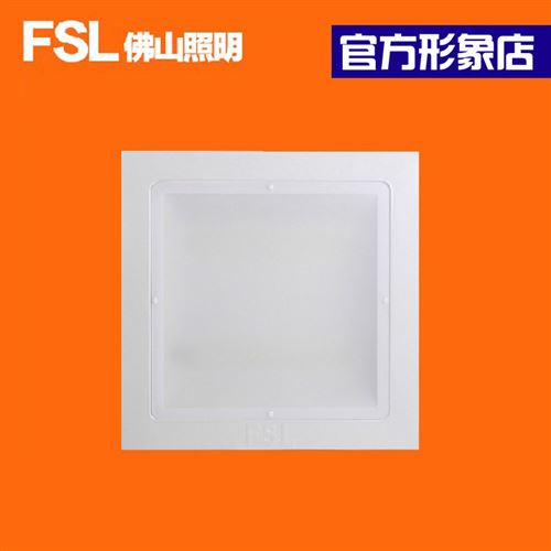 佛山照明 LED燈盤格珊燈 FSL佛山照明 吊頂燈led平板燈廚房燈led面板燈300*300*600燈盤原始圖片3