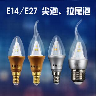 佛山照明尖泡/拉尾泡 FSL佛山照明led蠟燭燈3W超亮節(jié)能尖泡e14e27餐廳酒店拉尾燈泡尖泡