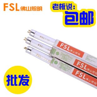 t5熒光燈管 FSL佛山照明T5熒光燈管一體化支架 1.2米日光燈三基色光管 批發(fā)