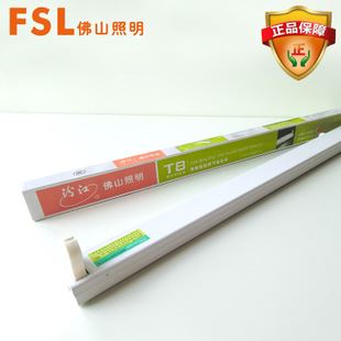 t8 支架 fsl佛山照明T8超薄電感支架18W0.6米日光燈管熒光三基色燈管支架