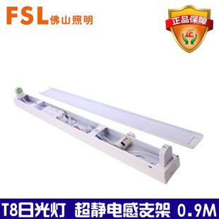 t8 支架 佛山照明T8電感支架36W1.2米超靜日光燈管熒光燈管電感支架 批發