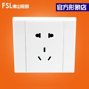 開關面板 FSL佛山照明 五孔開關插座面板 白色電源插座二三插 86型暗裝5孔