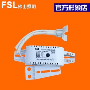 鎮(zhèn)流器 FSL 佛山照明 t5環(huán)形管熒光燈管電子鎮(zhèn)流器22W 28W 32W 40W zp