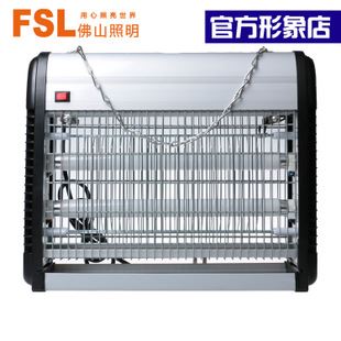 滅蚊燈具 FSL佛山照明滅蚊燈 家用餐廳滅蚊器 殺蚊燈 驅(qū)蚊器 捕蚊吸蚊燈