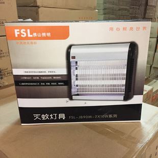 滅蚊燈具 FSL佛山照明滅蚊燈 家用餐廳滅蚊器 殺蚊燈 驅(qū)蚊器 捕蚊吸蚊燈