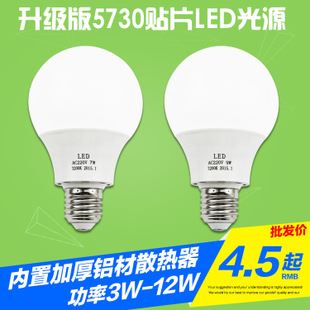 LED筒燈 廠家直銷(xiāo) LED天花筒燈散光防霧2.5寸3寸4寸5寸天花吊頂暗裝廚衛(wèi)燈