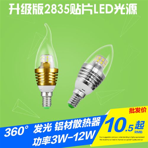 LED球泡燈 廠家批發(fā) led蠟燭燈7W 360度蠟燭燈 大功率蠟燭燈 質(zhì)量保證原始圖片2