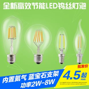 LED球泡燈 批發 led貼片大功率鋁材3w5w7W9W12W大螺口  超亮節能LED球泡燈