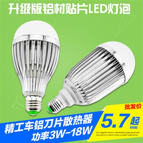 LED球泡燈 LED球泡燈廠家批發直銷gd節能燈泡 鋁材led球泡燈 超亮LED光源