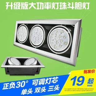 LED豆膽燈 廠家直銷(xiāo)ar70led方形單頭雙頭 斗膽燈豆膽燈格柵燈服裝店led射燈