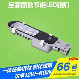 LED路燈 廠家直銷(xiāo)led路燈 30W36W壓鑄小路燈頭 街道專(zhuān)用小區(qū)節(jié)能牙刷路燈