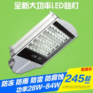 LED路燈 批發 搓衣板大功率led路燈道路燈頭 戶外照明廠家28W120W路燈