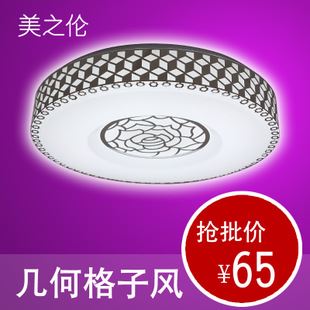 餐廳燈 花型鋁材亞克力現代簡約led吸頂燈圓形臥室燈具批發燈飾一件代發原始圖片3