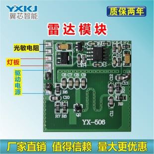 阻容聲光控驅動電源 促銷質保2年led點光源聲光控智能電源驅動電源3-5W/7-9W