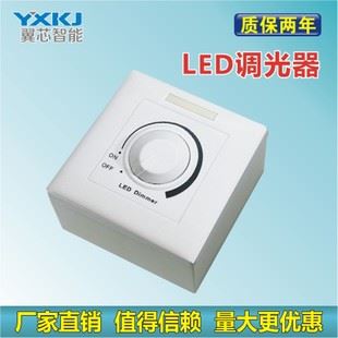 低壓調(diào)光器 86型面板調(diào)光器，LED燈條調(diào)光器,LED燈帶調(diào)光器,RGB調(diào)光器